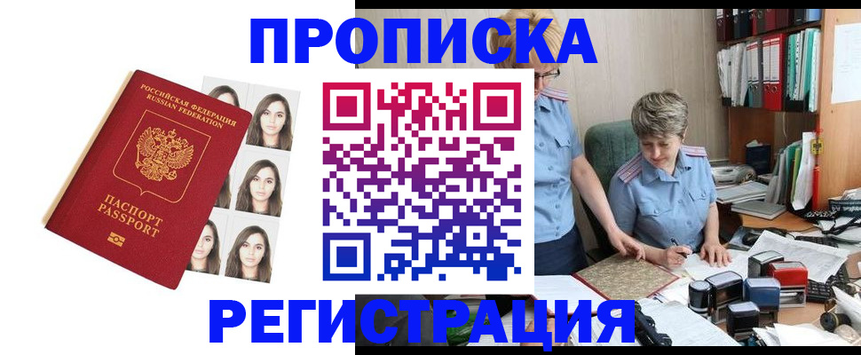 форма 3 в Челябинской области