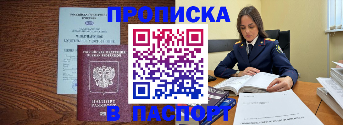 регистрация для дет. сада в Челябинской области