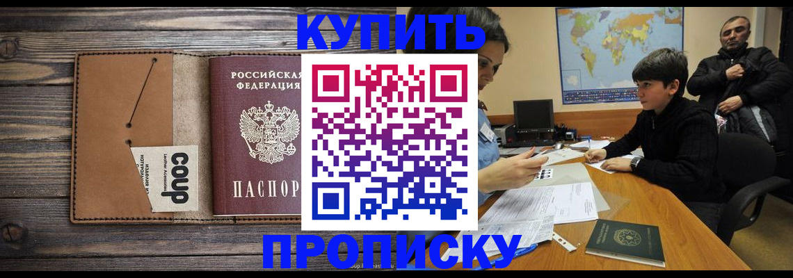 регистрация для дет. сада в Челябинской области